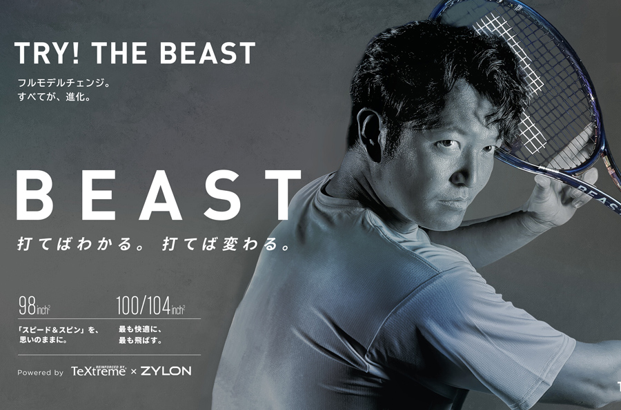 BEAST Series