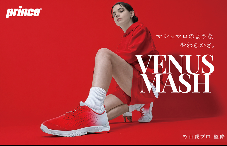 VENUSMASH マシュマロのようなやわらかさ。