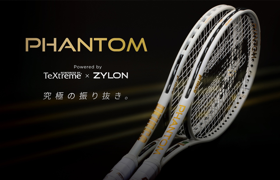 限定カラーPHANTOM series