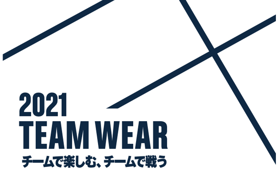 TEAMウェア