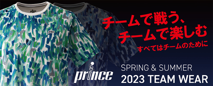 TEAMウェア